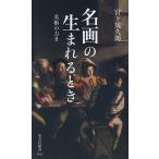  название .. рождение . время изобразительное искусство. сила 2/. внизу ...
