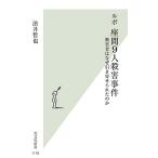  Lupo Zama 9 человек ... раз .. человек. почему скидка ...... ./....