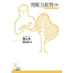  судить сила . штамп внизу / can to/ Nakayama изначальный 