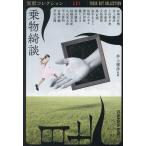 �敨�Y�k/�L����L��