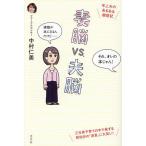 ..vs. Хара . год сверху Хара. есть есть наблюдение регистрация / Nakamura . прекрасный 