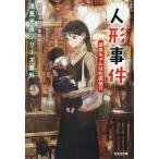 �k�\��l�l�`���� �{�������͖��T��!? /���c�N�v���c������