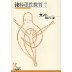  оригинальный .... штамп 7/ can to/ Nakayama изначальный 