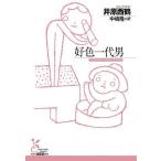 . цвет один плата мужчина /.. запад журавль / средний ..