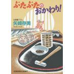 ..... ....!/ стрела мыс . прекрасный 