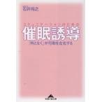  коммуникация поэтому. .. руководство [ какой . нет ]. line перемещение . левый правый делать / Ishii ..