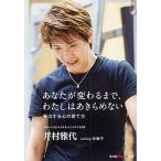  вы . меняется до, хлопчатник .. . прекрасное платье . нет усилия делать сердце. .. person /... плата / сосна ..