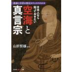  день сам если ..... хочет пустой море . подлинный . религия ..... история . аккуратный понимать / гора .. самец 