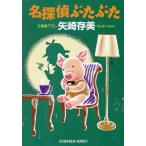  название ....../ стрела мыс . прекрасный 