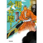  sho ., сейчас ..! изначальный новый выбор комплект командир Matsubara .. необычность . библиотека документ внизу ../ длина сборник история повесть /...