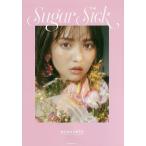 【条件付＋10％相当】Sugar　Sick　佐藤ノアフォトスタイルブック/NOAHSATO【条件はお店TOPで】