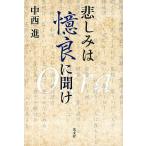 . пятна. . хорошо .../ средний запад .