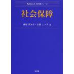  общество гарантия / бог хвост подлинный ../ старый .etsu.