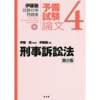 . глициния . экзамен меры рабочая тетрадь : предварительный экзамен теория документ 4/. глициния подлинный /. глициния .