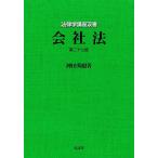  фирма закон / бог рисовое поле превосходящий .