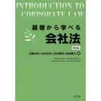  основа из ... фирма закон / близко глициния свет мужчина /... история / камень рисовое поле . выгода 
