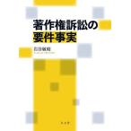  авторское право иск. необходимо раз факт / скала ...