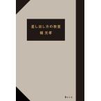  разница ... person. ../ ширина ..