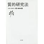  качество . изучение закон /G*W*oru порт / Fukuoka дешево .