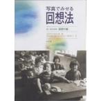  фотография .... раз . закон сценарий .* описание ./.. yuzu / Suzuki правильный ./. волна мир .