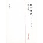  сон . структура froito из la can к . осуществлен дорога / новый . один .