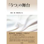 [..]. Mai шт. / внутри море ./ бог двор -слойный доверие 