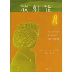  радиация талант kyu Lee Хара .. love . индустрия .. . период .. влияние / low Len *redo лак / Tokunaga .