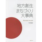  район . сырой ..... серьезный . район. будущее, японский будущее / бамбук книга@. история 