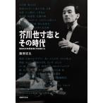 . река . размер .. эта времена битва после японский фильм промышленность . музыка дом ../ Fujiwara . сырой 