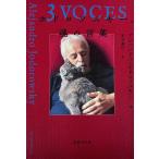  ho dorof лыжи, душа. слова /are рука ro* ho dorof лыжи / цветок person . line 