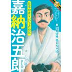 ..... японский Olympic. ./..../....