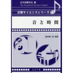  звук . час / дефект волна . один ./.. прямой line 