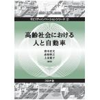  высота . общество что касается человек . автомобиль / Aoki . документ / красный сосна ../ сверху ...
