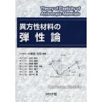  необычность person . материал. .. теория / средний . корень ../ рисовое поле средний оригинальный Хара 