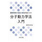 . body материал. интенсивность . предмет . оценка поэтому часть . сила . закон введение / слива ...