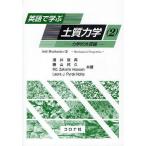  английский язык ... почва динамика 2/ sake .../. гора ../Md.Z. Jose in 