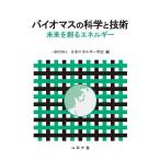  Vaio форель. наука . технология будущее ... энергия / Япония энергия ..