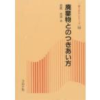  твёрдые бытовые отходы .. есть .. person / олень . прямой .