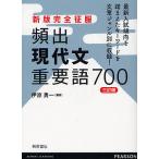 .. настоящее время документ важное язык 700/... один 