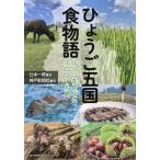 hi.... страна еда история roots ....te lower ru./.книга@ один ./ Kobe газета фирма 