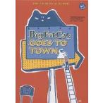 【条件付+10%相当】ビッグ・ファット・キャット、街へ行く/向山貴彦/たかしまてつを【条件はお店TOPで】