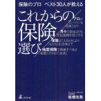  гарантия. Pro лучший 30 человек . объяснить в дальнейшем. гарантия выбор /. поле свет .