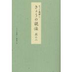 so.. после вдавлено ..... мнение закон тот 2/... после вдавлено .... .