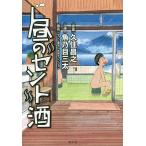  днем. цент sake /..../ рыба . глаз три futoshi / телевизор Tokyo 