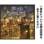 【条件付＋10％相当】えんとつ町のプペル/にしのあきひろ【条件はお店TOPで】