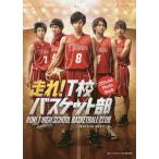 [ пробег .!T. корзина часть ] официальный фото книжка /[ пробег .!T. корзина часть ] сборный комитет 