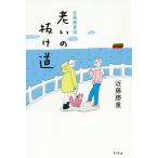  близко глициния . -слойный .... выпадение дорога / близко глициния . -слойный 