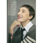  Akira день. более поверхность белый . становится . если . нет .. нет?/.. Мали 