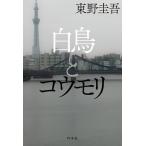 日本文学書籍全般