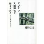  главным образом человек отношение ... быть #...... kun../.. широкий .